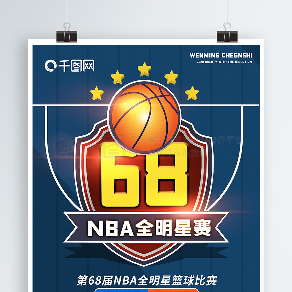 罗马队以憾
